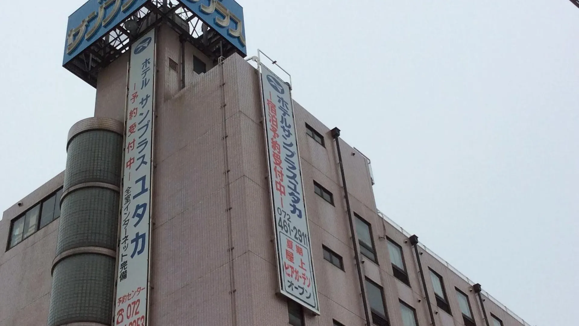 Kanku Sun Plus Yutaka Izumisano Hotel